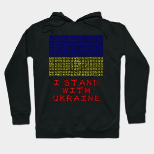 I stand with Ukraine Hoodie